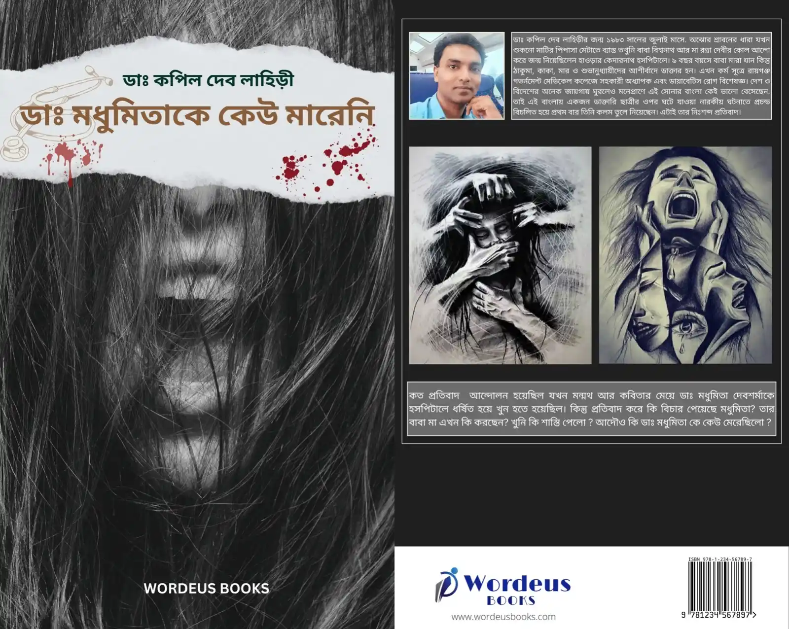 No one killed Dr. Madhumita.